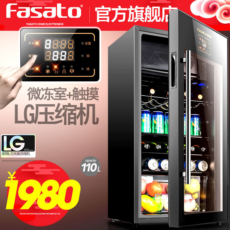 �����۱��ɼ���չʾ��FST-BC110B