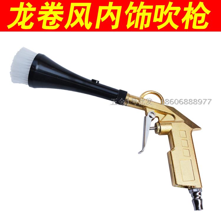 Car Beauty Tools Tornado Interior Cleaning Gun With Hairbrush Blowing Dust Cleaning Brush Efficient Dry Cleaning Gun Blown Ash