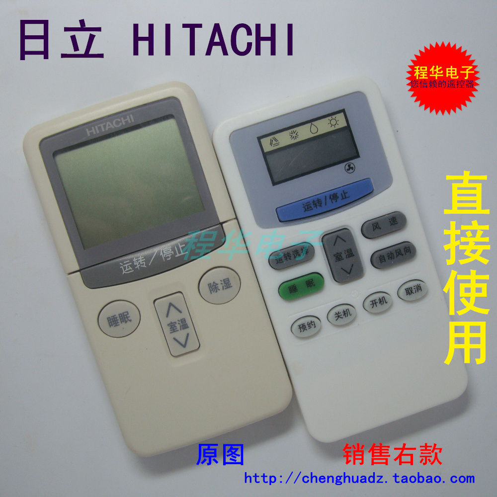 Suitable for Hitachi Air conditioning Remote control KFR Department KFR-35G B KFR-35GW C KFR-35GW D