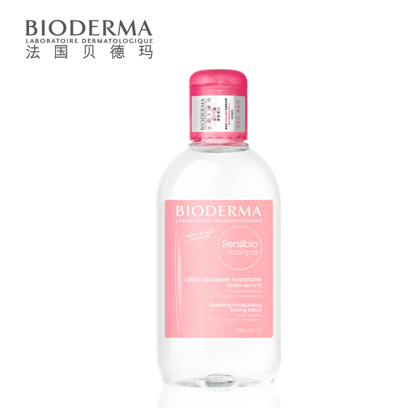 BIODERMA贝德玛舒妍修护爽肤水250ml 收缩紧致毛孔化妆水 行货