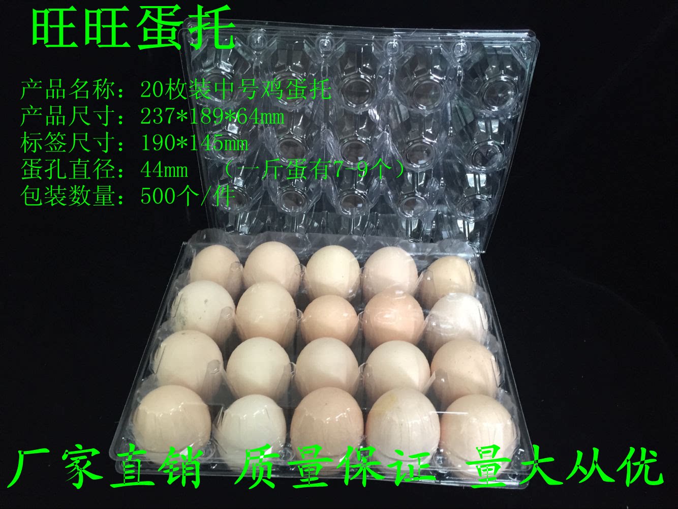 20 pieces of egg packaging box transparent egg tray disposable native eggs foreign egg blister box tray