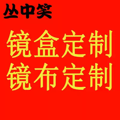 diy glasses case, cloth, eye stars, custom-made photos, creative male and female students, personality gifts