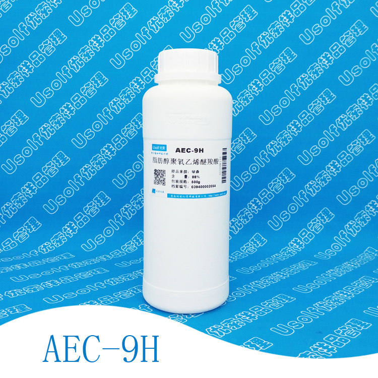 脂肪醇聚氧乙烯醚羧酸 醇醚羧酸 AEC-9H  500g