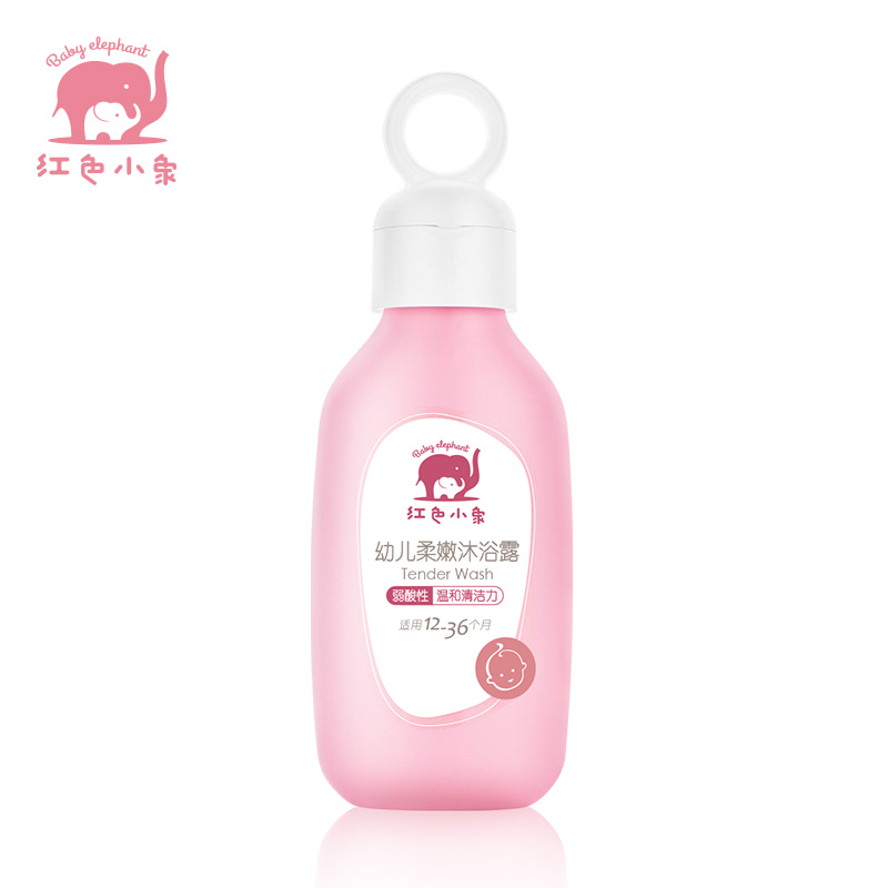 韩束红色小象幼儿柔嫩沐浴露255ml 宝宝洗护用品儿童无泪清香配方