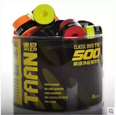 Taantaon TW500 wear-resistant sweat-absorbing tennis badminton hand glue sweat belt 10