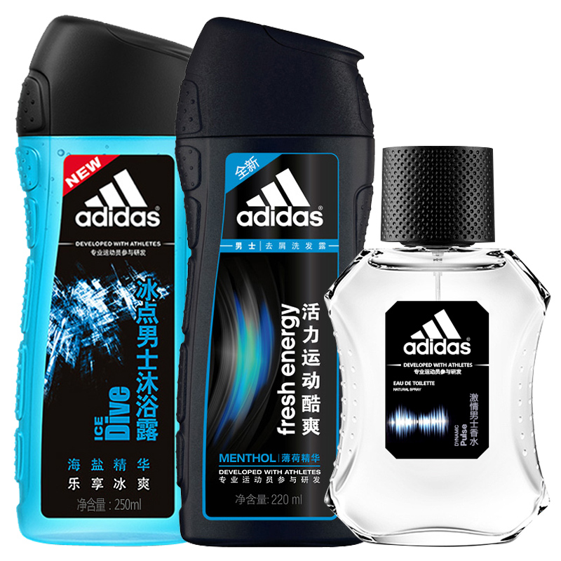 Adidas/阿迪达斯男士沐浴露250ml+去屑洗发水220ml+激情香水50ml