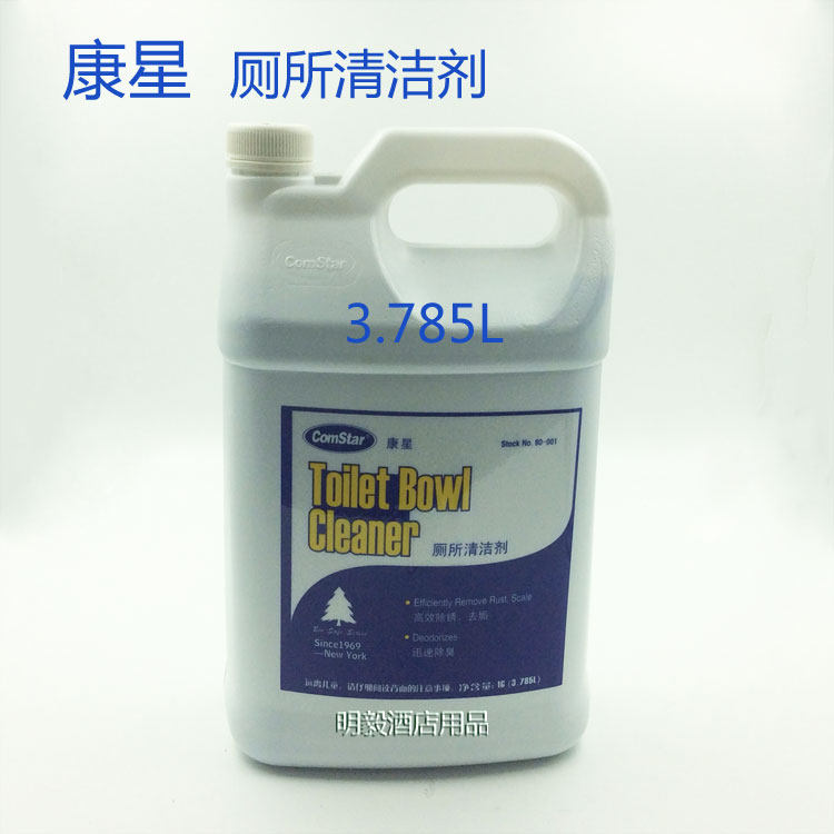 Manufacturer Direct Marketing Constar Total Agent Toilet Detergent cleaning agent 3 785L large barrel loaded cleaning agent