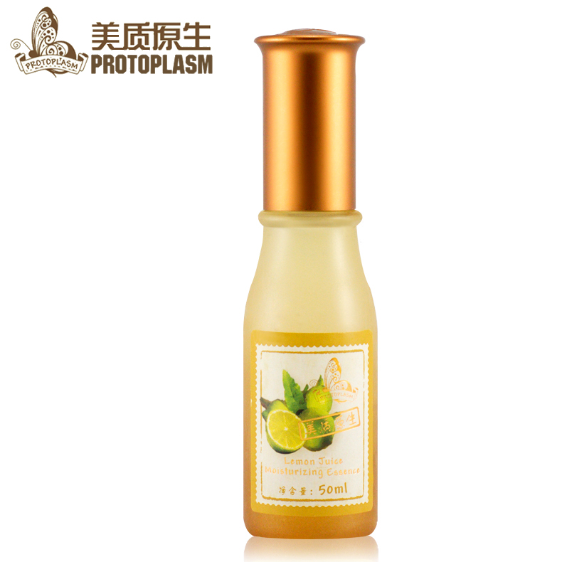 美质原生青柠果露保湿倍润精华液50ml包邮补水保湿滋润