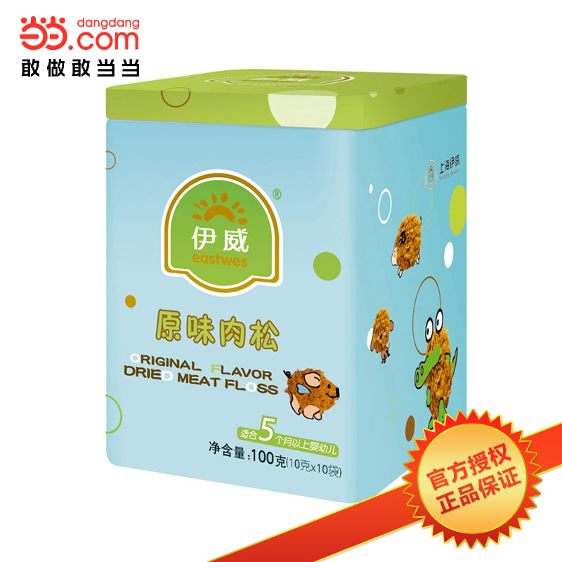 当当网百货 eastwes/伊威 纯肉松 (5个月以上) 10g*10包 gk