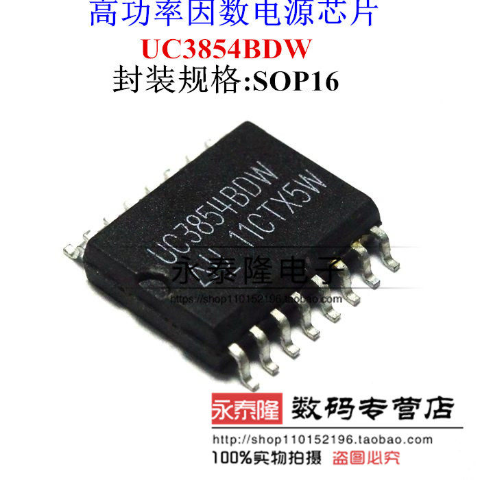 UC3854DW Power Corrector SOP16 new original