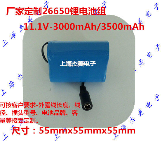 Three series of 11 1V 26650 large capacity product shape arrangement lithium battery pack Instrument banknote counting machine battery