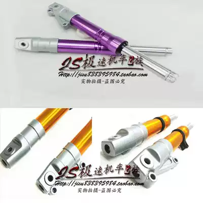 Suitable for Honda 50 DIO18 28th ZX34 35th AF56TH Modified golden fork front shock absorber Front shock absorber