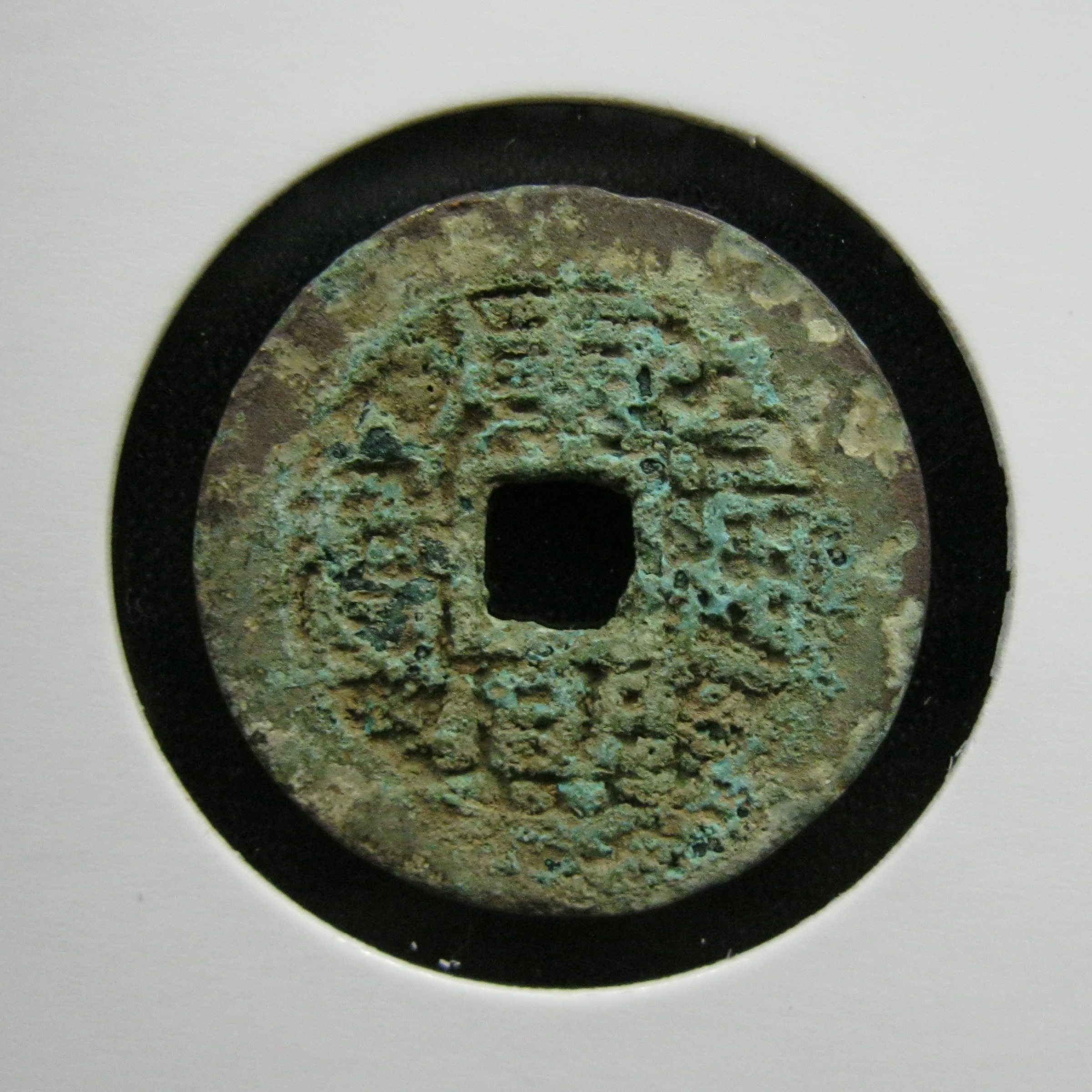 Qing Kang Xitong Bao 7 cents green hair zombie