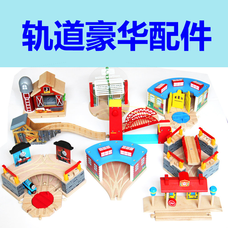 Wooden train track accessories tunnel garage house compatible with wooden trolley track brio millet toys