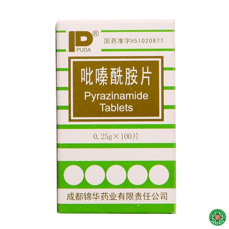 PUDA 吡嗪酰胺片 0.25g*100片/盒