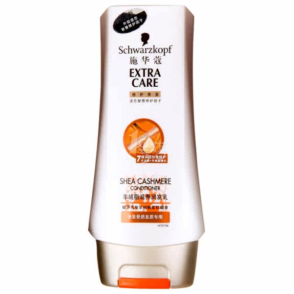 Schwarzkopf 施华蔻 羊绒脂深层修护滋养润发乳 200ml