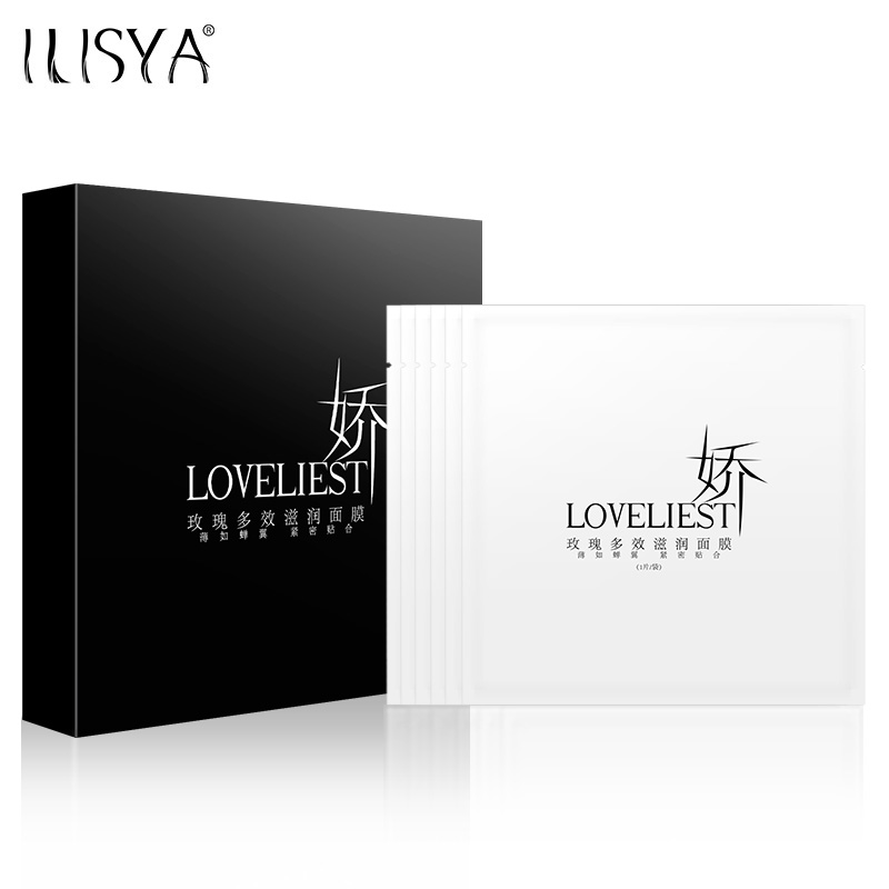 买3送1  ILISYA玫瑰多效滋润面膜6片 层层补水 保湿滋润补水