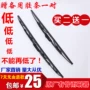 Suzuki New Alto Big Dipper E + Super Vitra Wiper Wiper Wiper Dải gạt mưa ô tô loại nào tốt