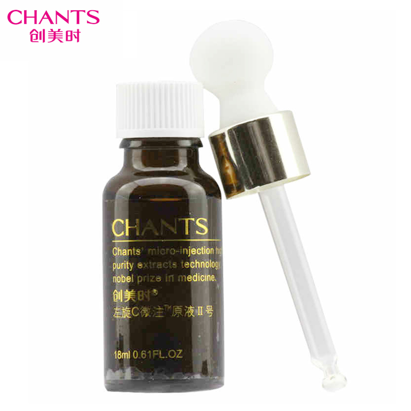 创美时H2085左旋C微注原液II号18ml 精华