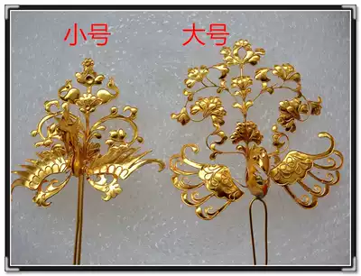 Gilded Dashun Fengguan Traditional Accessories Headwear Ancient Clothing Electric Film and Television Jewelry Chinese Bride Wedding Special