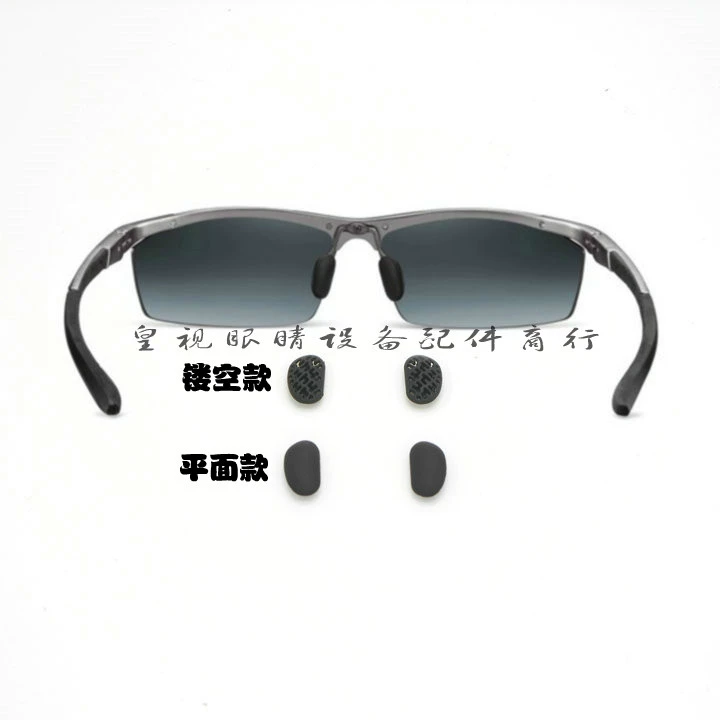 [Huangshi] Công ty phụ kiện thiết bị kính Oakley Aluminium Magnesium Series Glasses Nose Pads - Thiết bị sân khấu