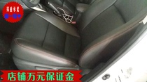Toyota Corolla Ralink leather seats 4S store special leather black red topstitch seat modification Shenyang entity