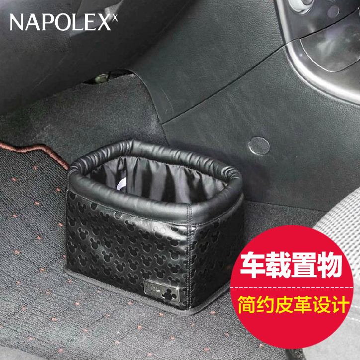 正版 Napolex 迪士尼米奇 卡通车载垃圾桶 杂物收纳盒 车载置物袋