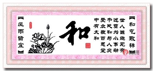 Precision printing * French DMC cross stitch kit * weatherproof and (ZGF0060)