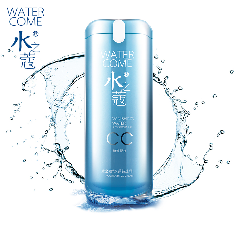watercome水之蔻水漾轻透CC霜（自然色）隔离bb霜遮瑕