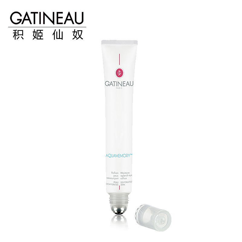 GATINEAU积姬仙奴眼部走珠精华 补水保湿淡化黑眼圈（官方直售）