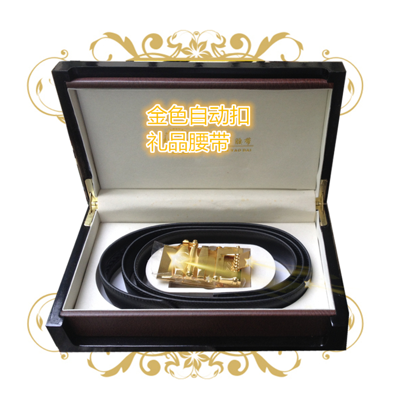 SF men's automatic buckle belt Business gift box gift bag men's belt send friends send relatives