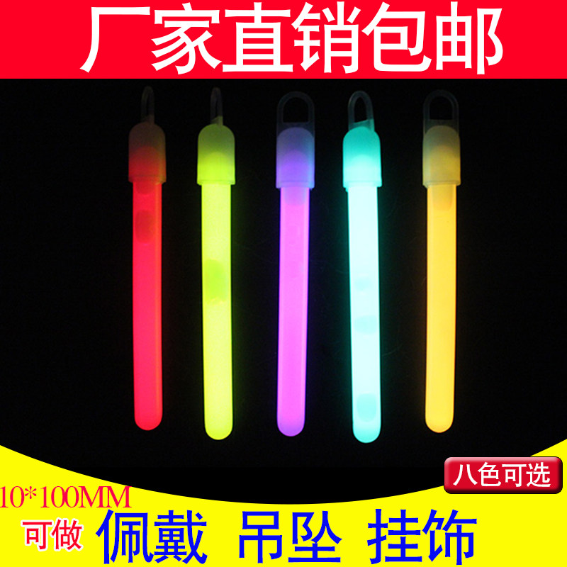 Concert party Large luminous water drum fluorescent stick Drum stick Drumming gang Eight colorful fluorescent stick