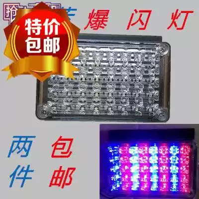 Universal 24v truck LED red and blue flash car tail light width light anti-fog light trailer tail warning light side light