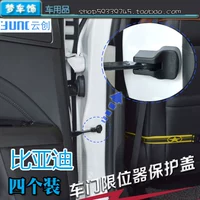 Byd S7 Модификация F3 Spear Rui F0 Qin Plus Song Pro Tang S6 Dolphin Han G5 Песня Max Yuan EV ограничитель