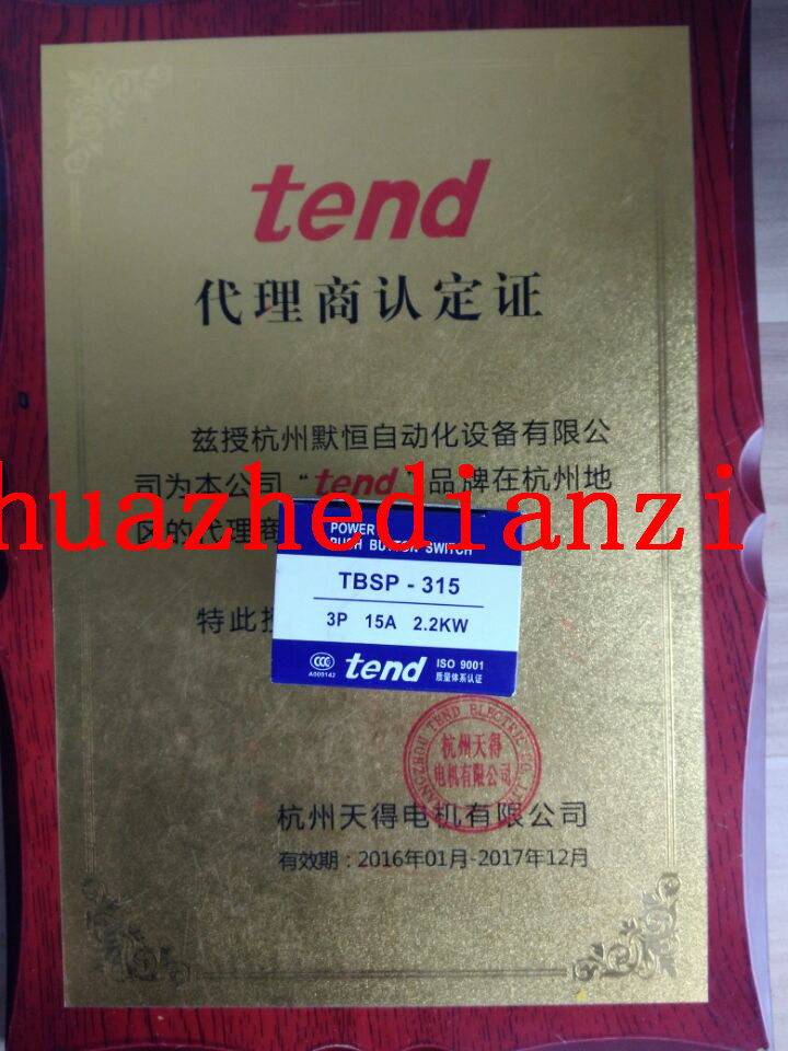 Primary agent Taiwan TEND day powered withholding switch TBSP-315100 original dress 