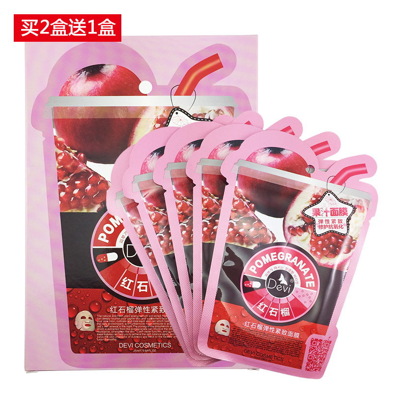 DEVI/黛妃红石榴弹性紧致果汁面膜25ml*5片面贴膜