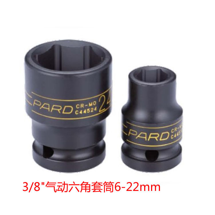 American PARD imports 3 8 inch hexagonal short sleeve pneumatic tool 6-22Mm sleeve head metric