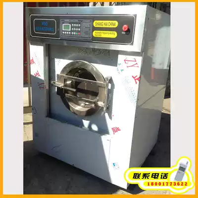 15 kg all-steel automatic frequency conversion washing machine laundry washing machine equipment blanket cushion washing machine
