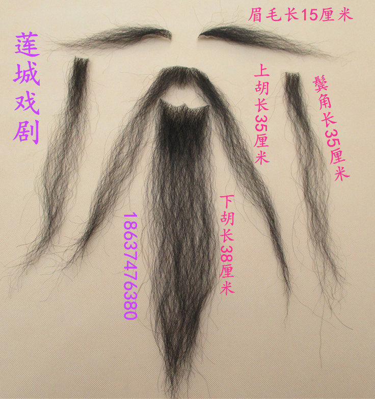 Fake beard drama grandfather fake beard old man beard stage performance props Fortune God beard fake beard