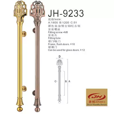 Glass door handle European antique door handle Stainless steel big handle Luxury wooden door handle long handle