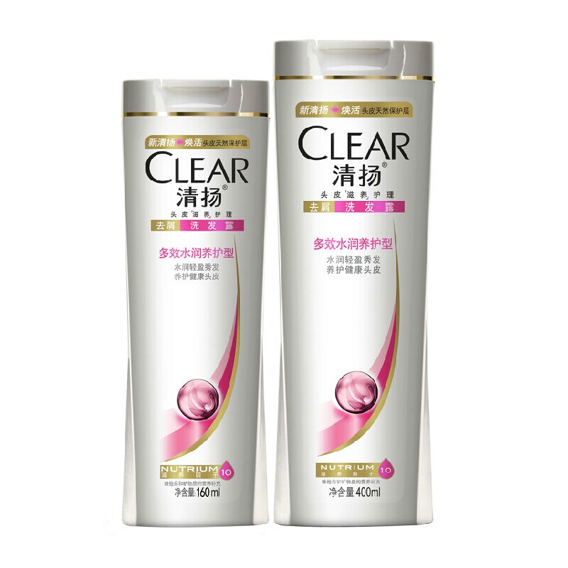 正品清扬洗发露男女通用多效水润去屑洗发水200ml/400ml+160ml