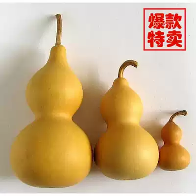 Natural hand twist gourd boutique writing handlework small gourd fortune guarantee safe car pendant Treasure Gourd