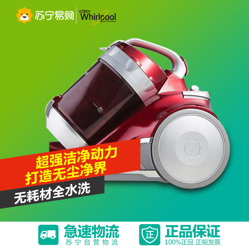 惠而浦(Whirlpool)无耗材卧式吸尘器WVC-HT1603K 大吸力 多附件