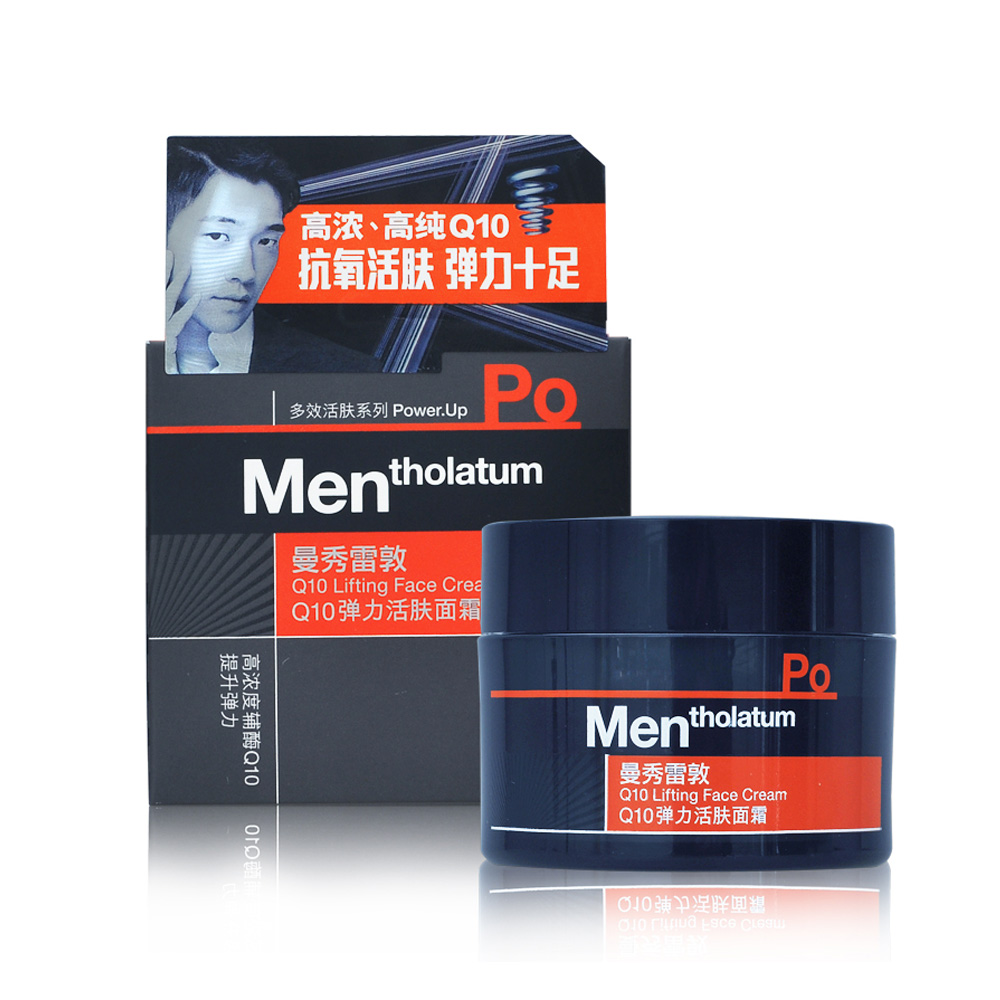Mentholatum/曼秀雷敦男士Q10弹力活肤面霜 润肤乳抗皱滋润紧致