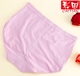 Bốn túi màu trường hông béo eo cao của phụ nữ đồ lót cotton phẳng chân rắn màu trung và già cỡ lớn 216 quần lót nữ triumph Eo cao