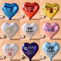 18 inch monochrome light board standard color heart-shaped aluminum film balloon custom festival party celebration decoration supplies