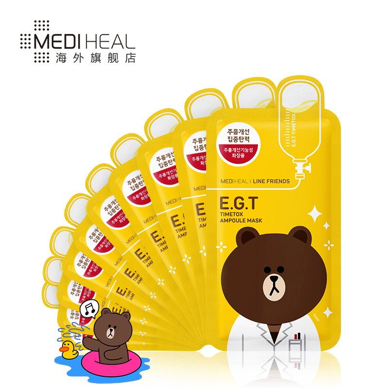 Mediheal/美迪惠尔Line Friends E.G.T修护面膜10片/盒
