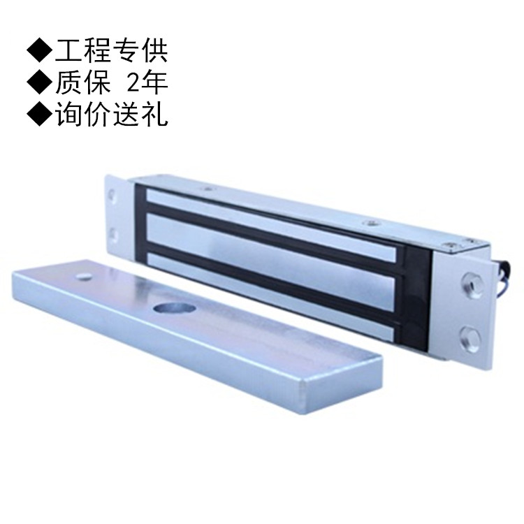 Automatic door closer Door opener accessories Invisible lock Magnetic lock Password lock Magnetic lock Surface mounted lock Dark lock