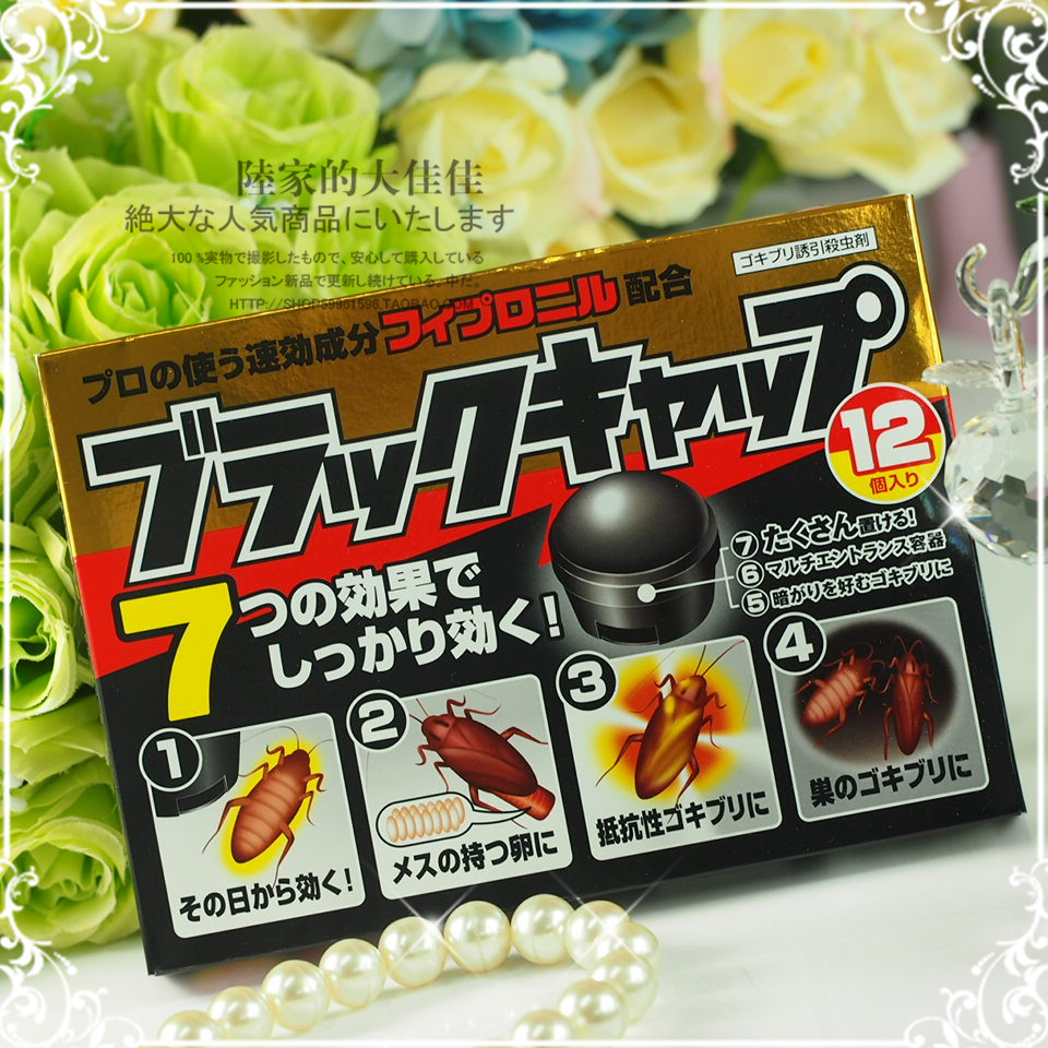 Small black hat ~ Japan is good to recover with small strength to kill cockroach trap cockroach drug