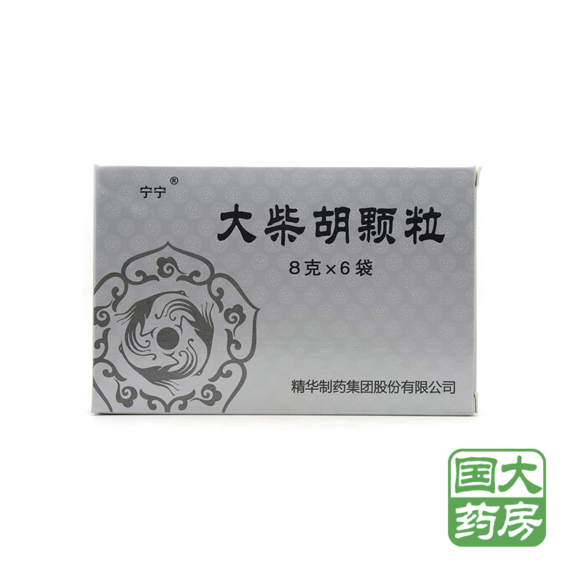 宁宁 大柴胡颗粒 8g*6袋/盒